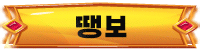 aboutcan 사진