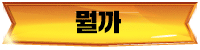 pom518 사진