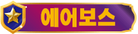 sdclub2 사진