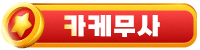 yoonsb1004 사진